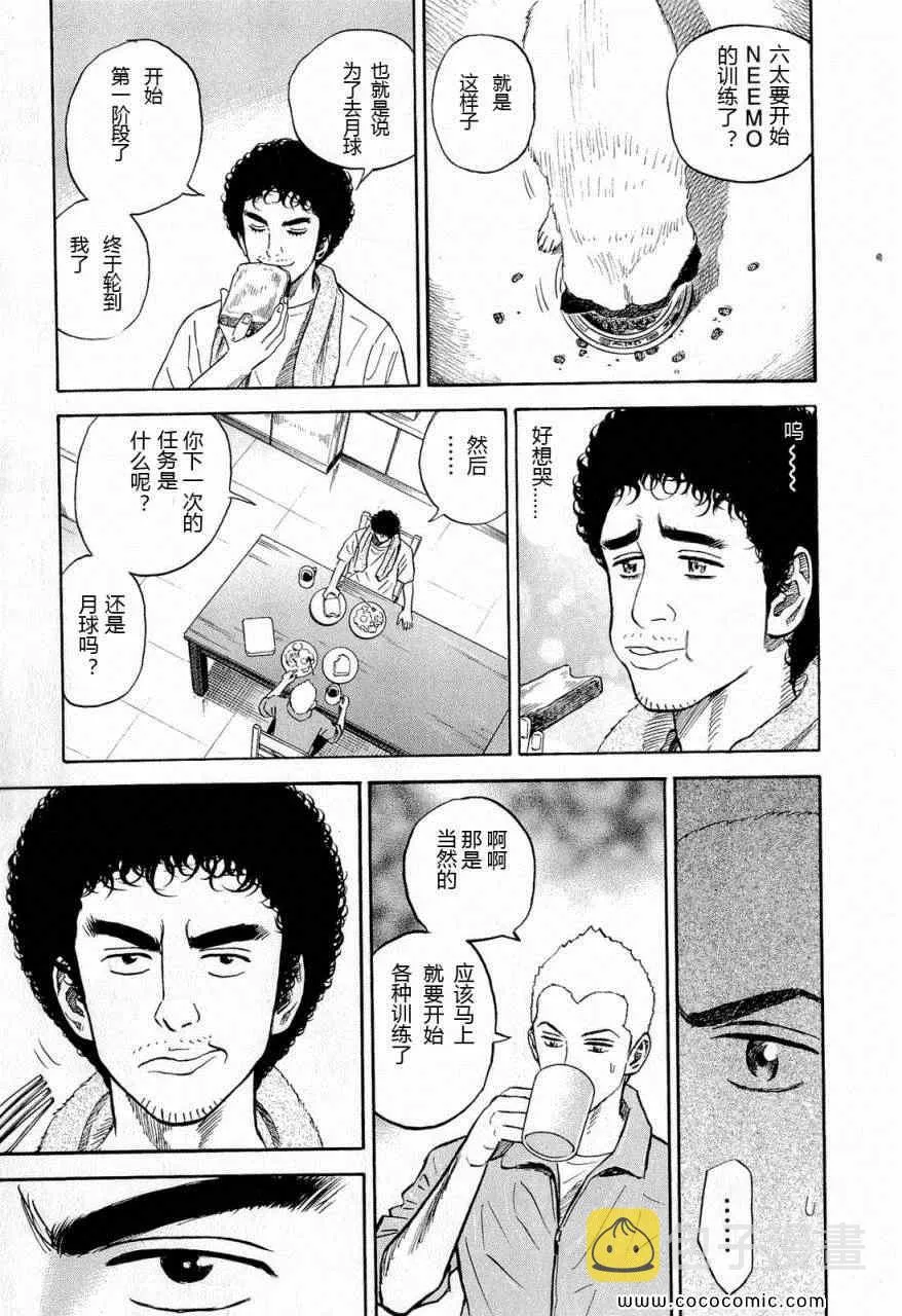 第15卷 第194页
