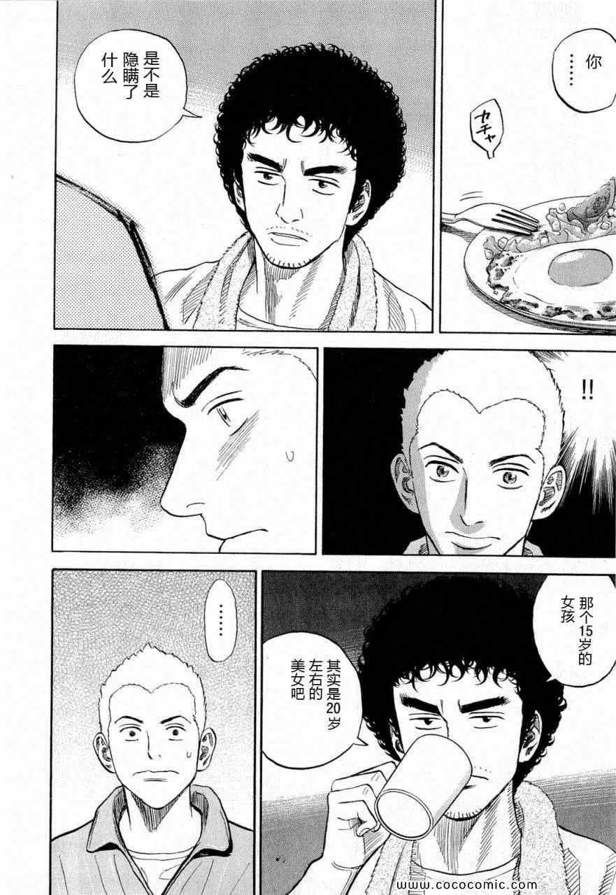第15卷 第195页