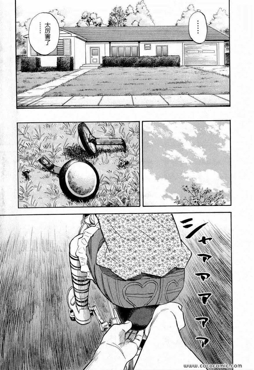 第15卷 第196页