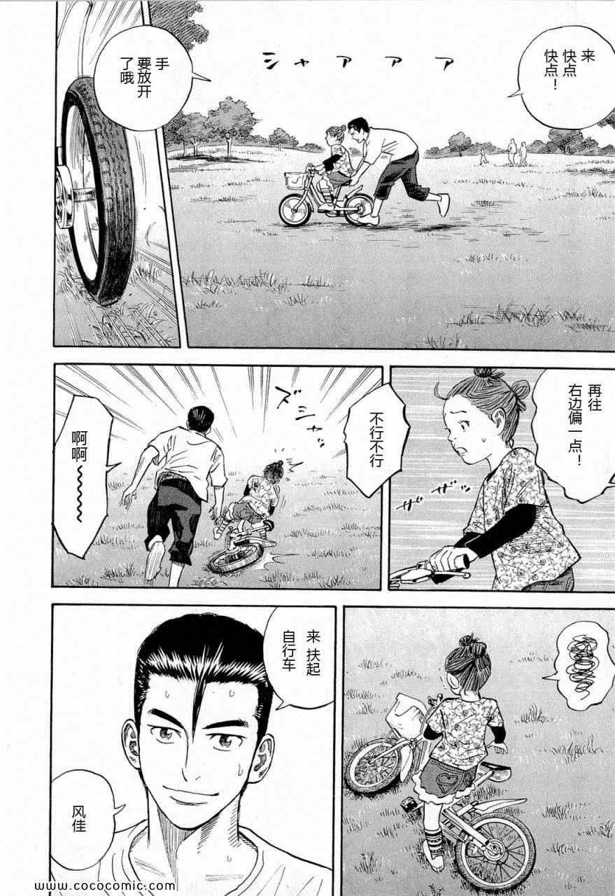 第15卷 第197页