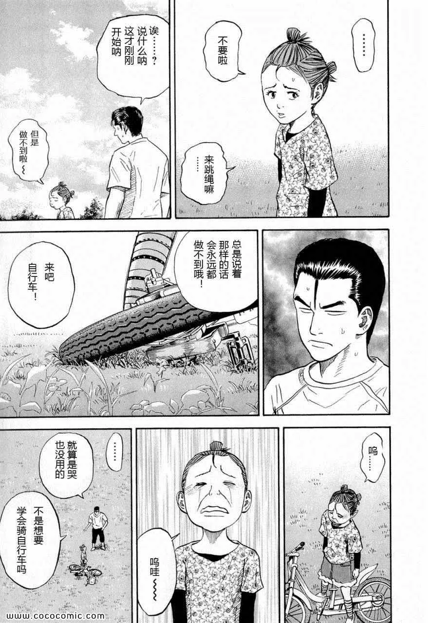 第15卷 第198页