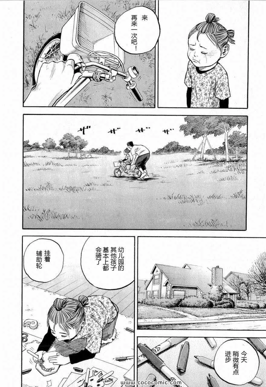 第15卷 第199页