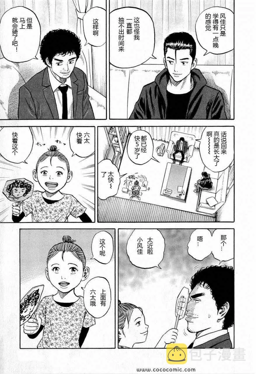 第15卷 第200页