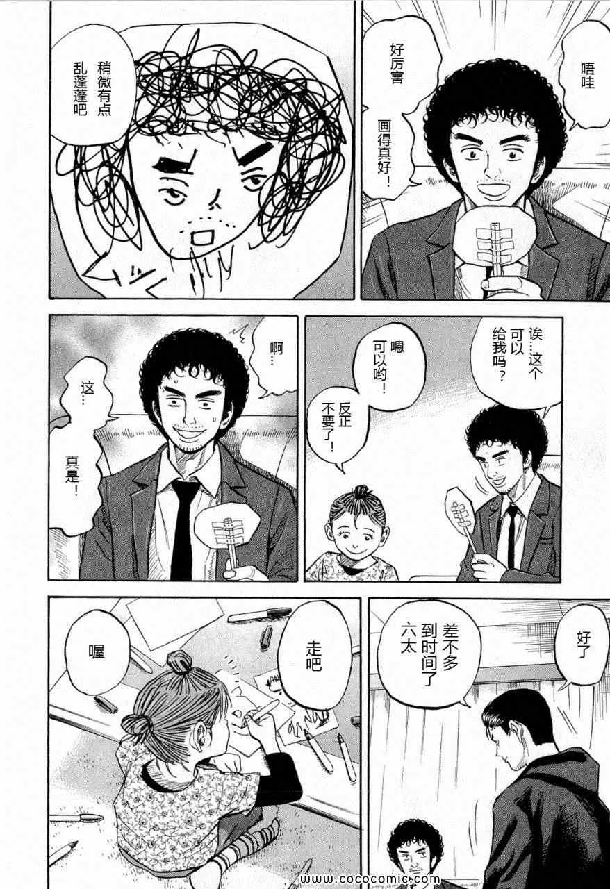 第15卷 第201页
