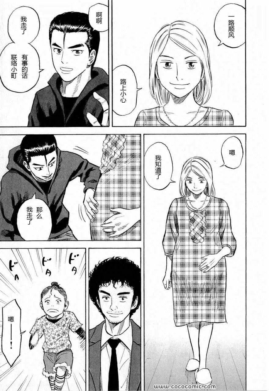 第15卷 第202页