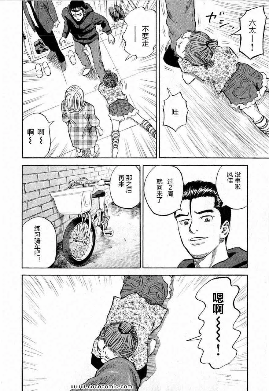 第15卷 第203页