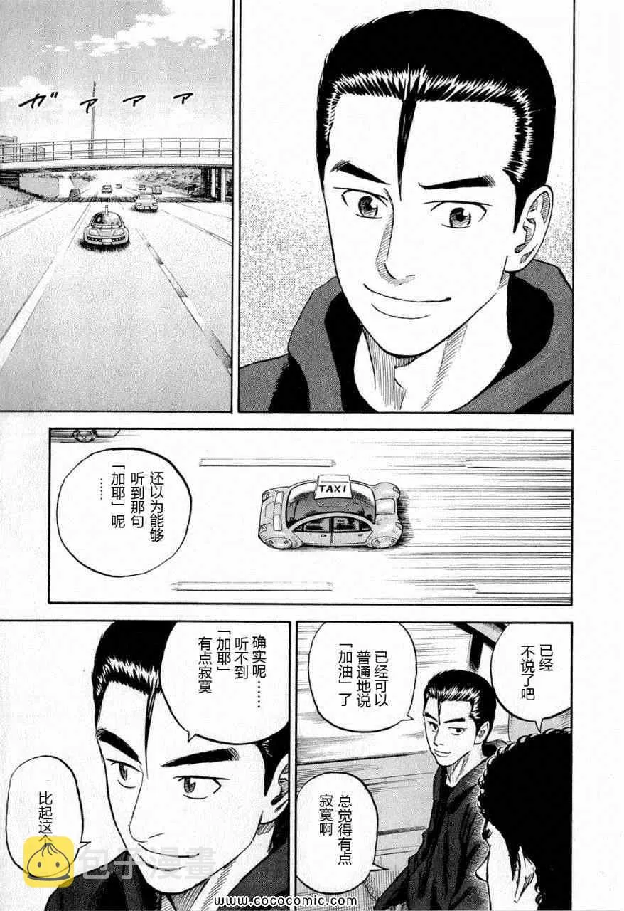 第15卷 第204页