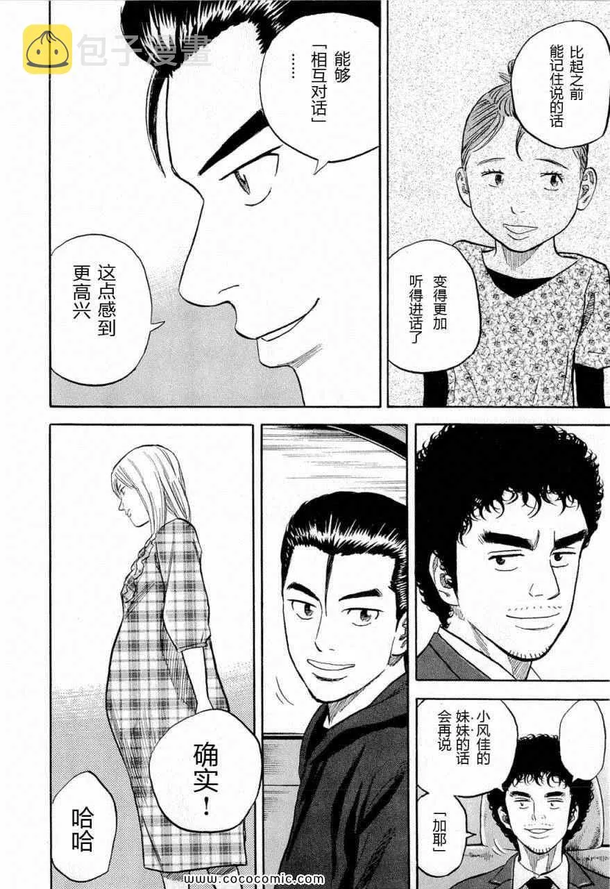 第15卷 第205页