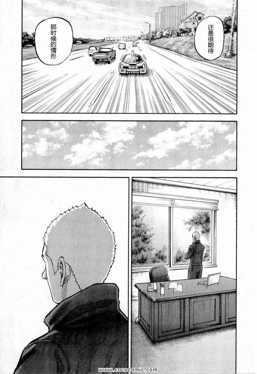 第15卷 第206页