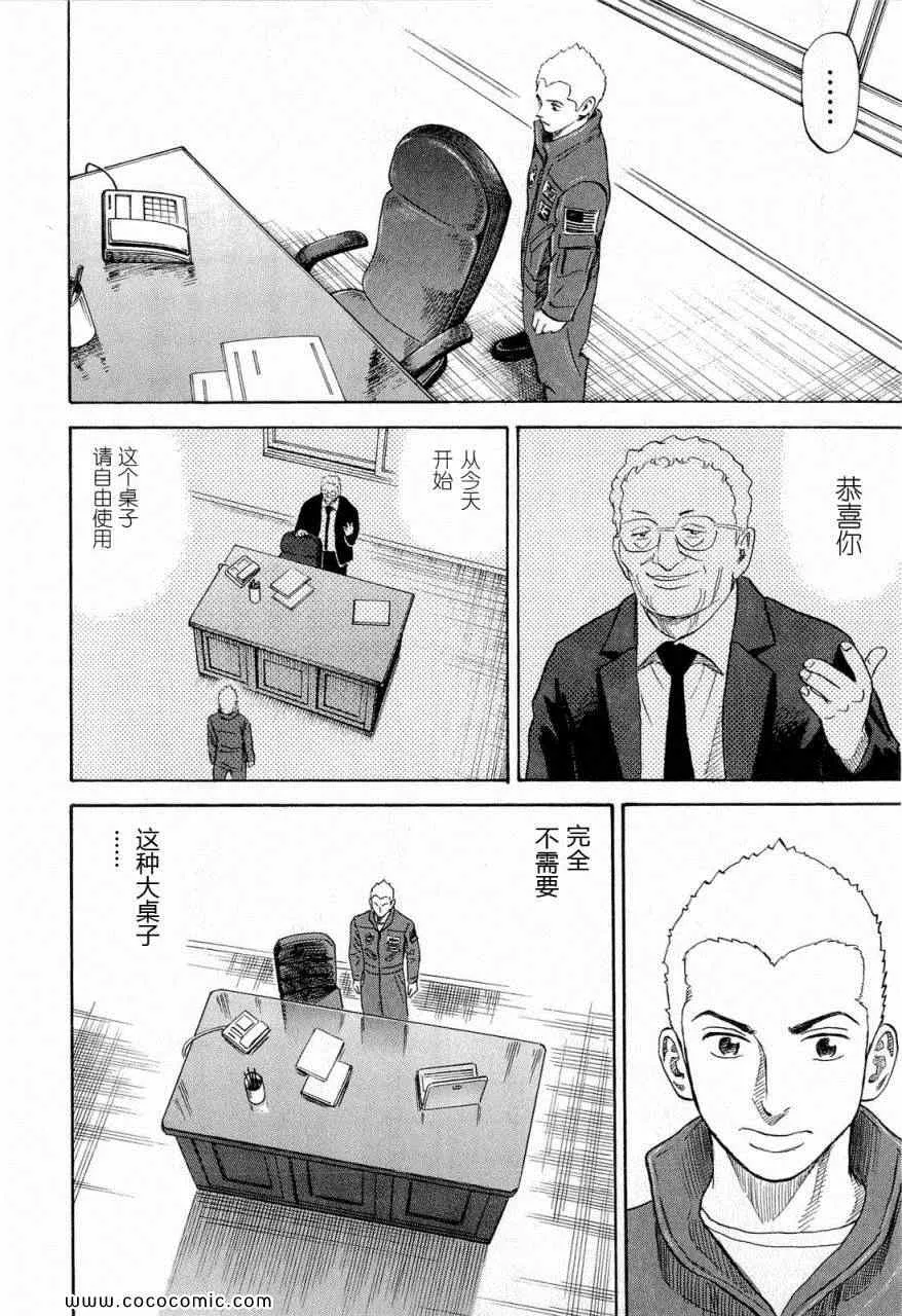 第15卷 第207页