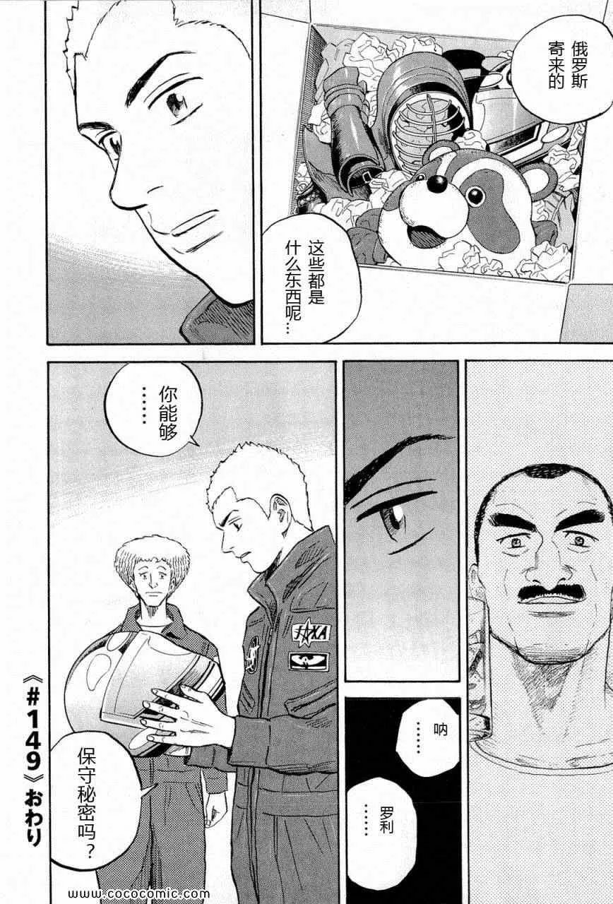 第15卷 第209页