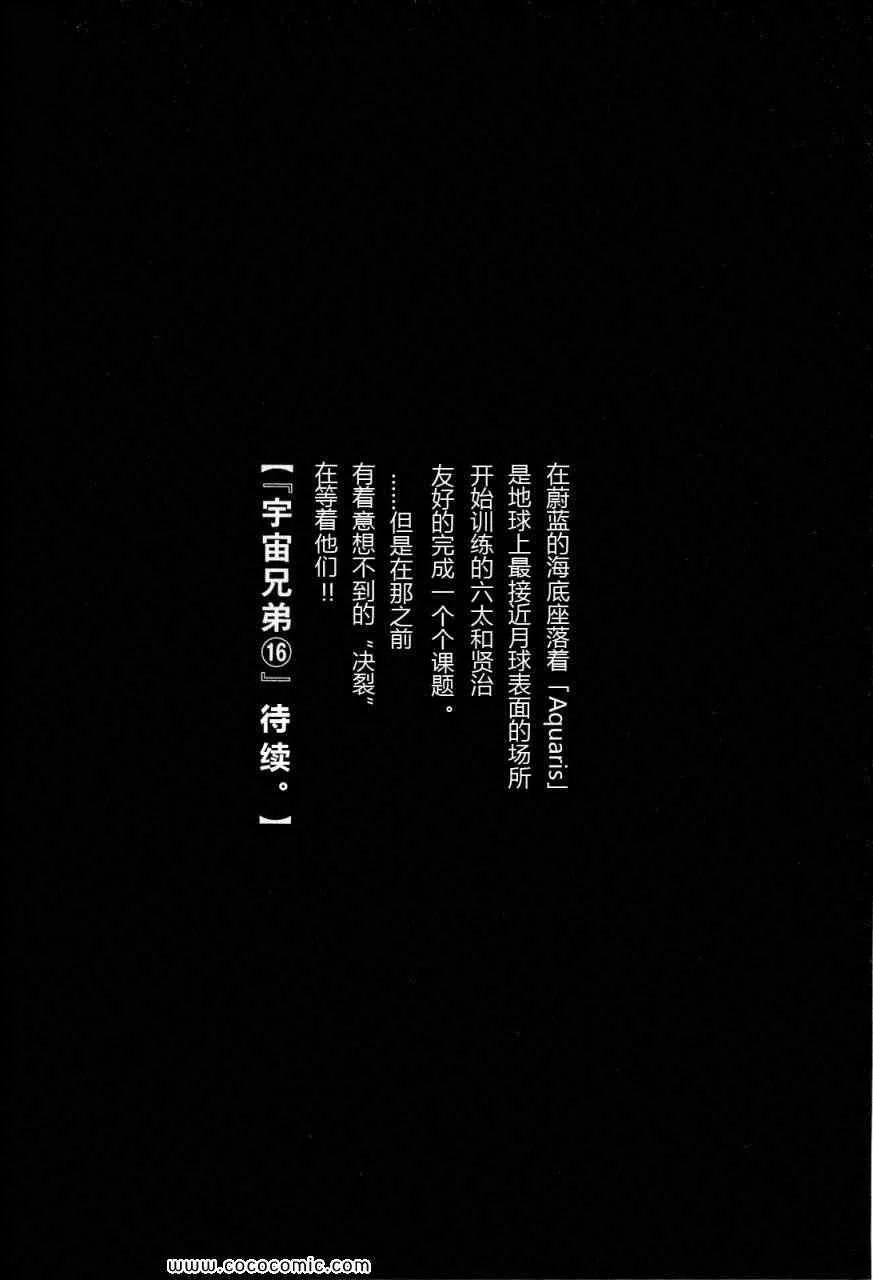 第15卷 第210页