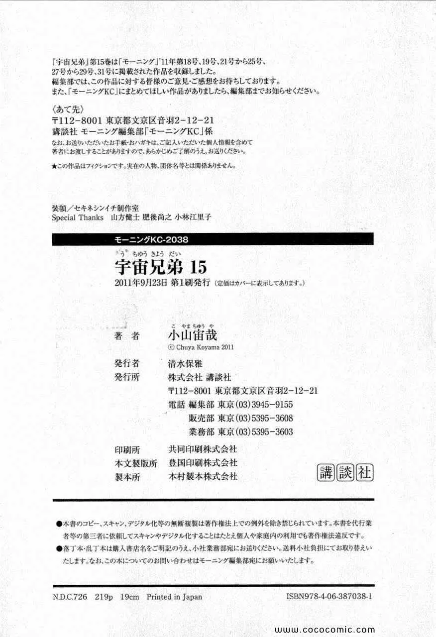 第15卷 第211页