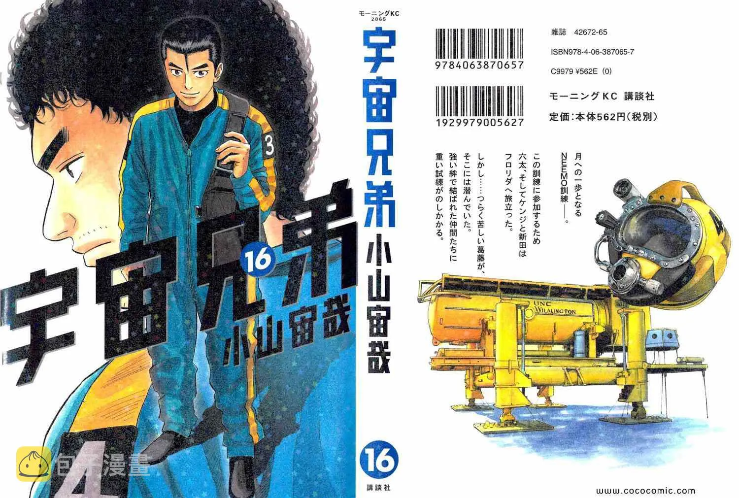 第16卷 第1页
