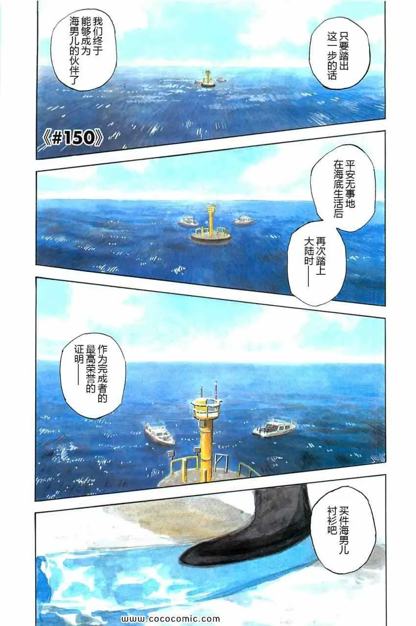 第16卷 第3页