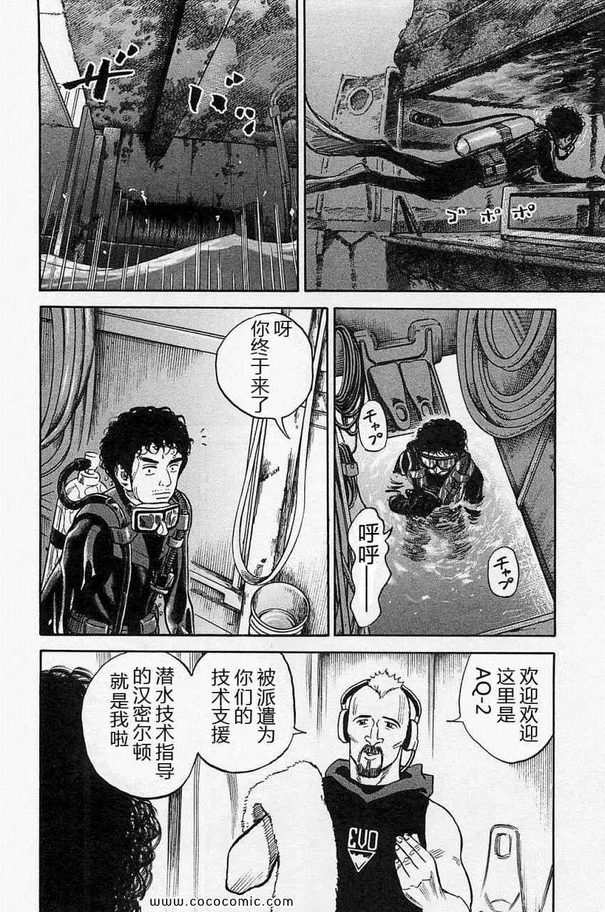 第16卷 第8页