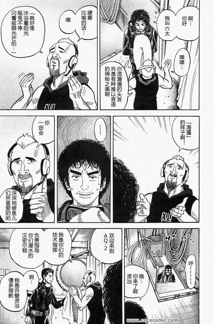 第16卷 第9页
