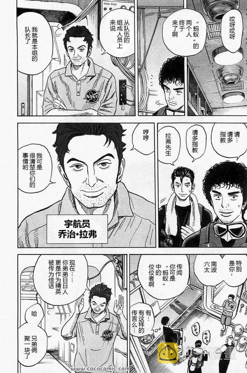 第16卷 第10页
