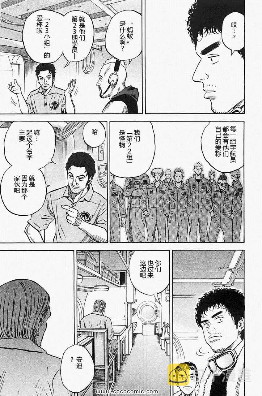 第16卷 第11页