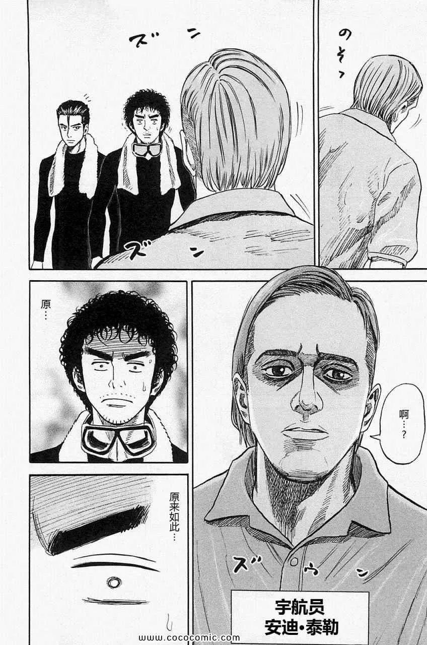 第16卷 第12页