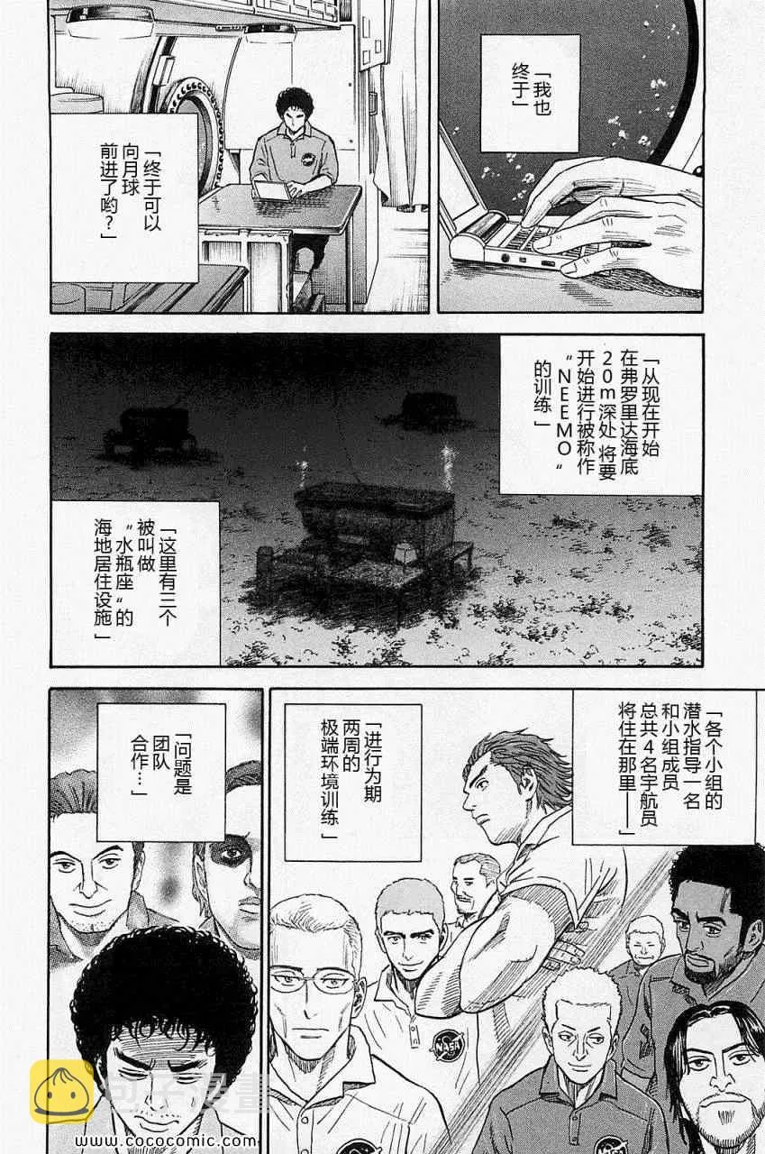第16卷 第14页