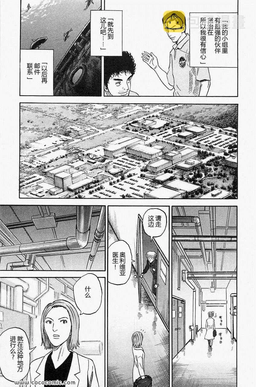 第16卷 第15页