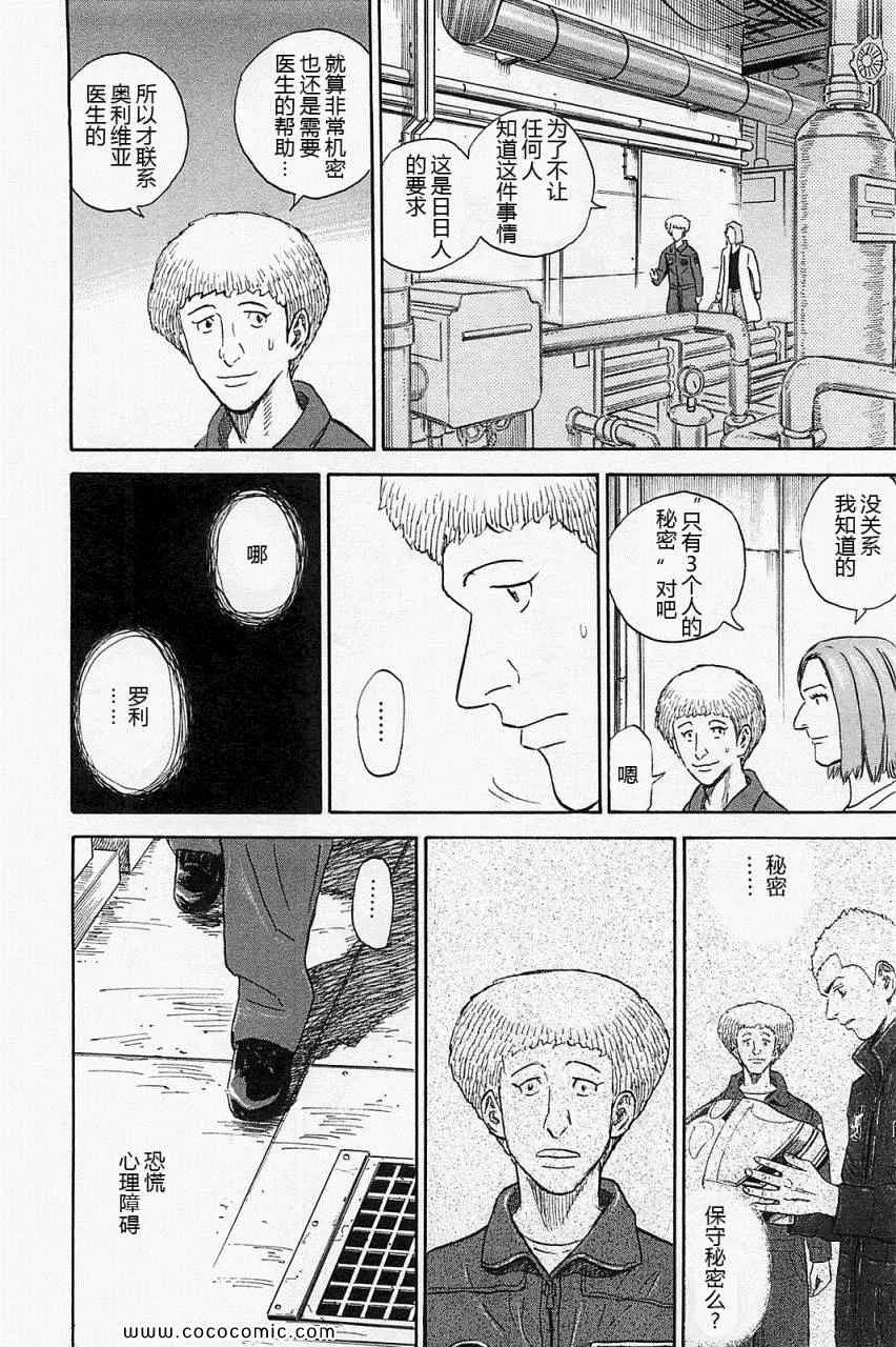 第16卷 第16页