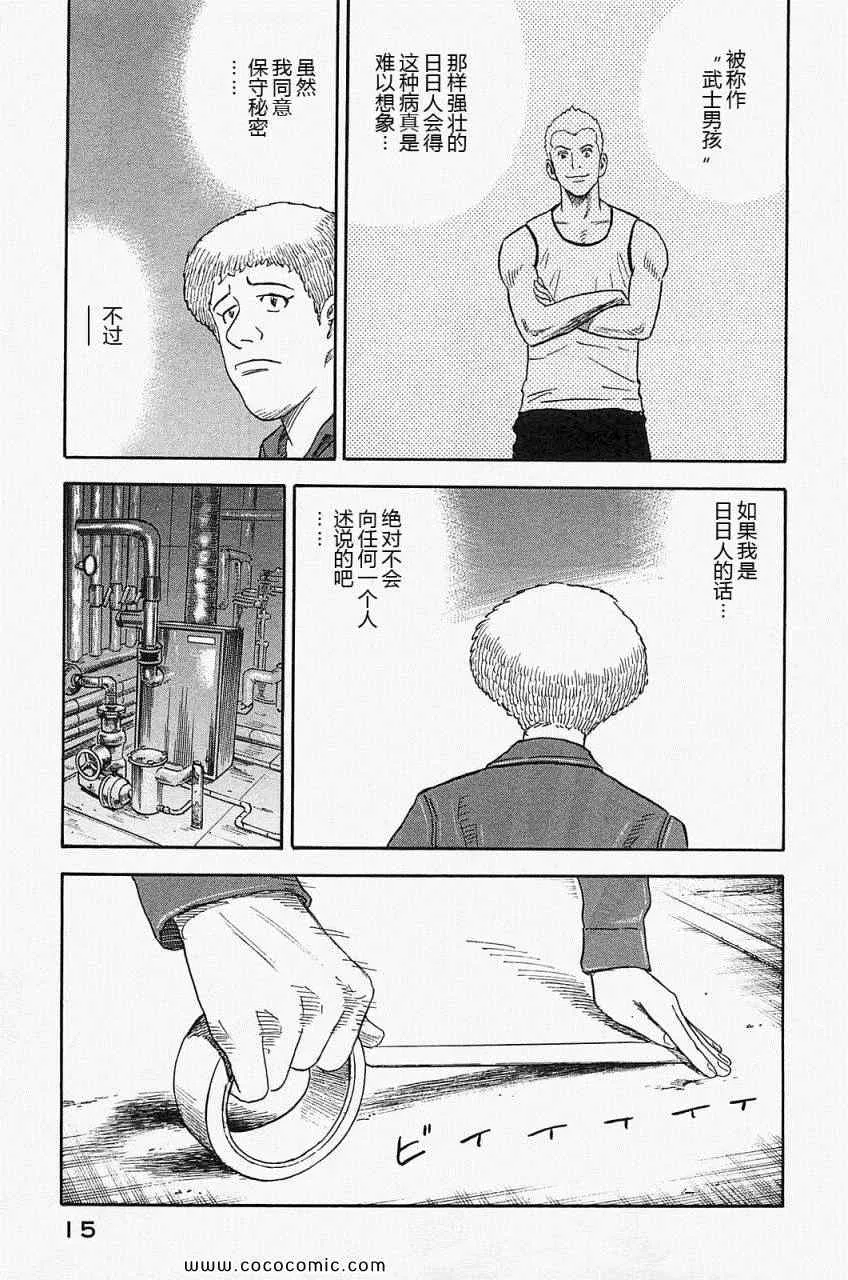 第16卷 第17页