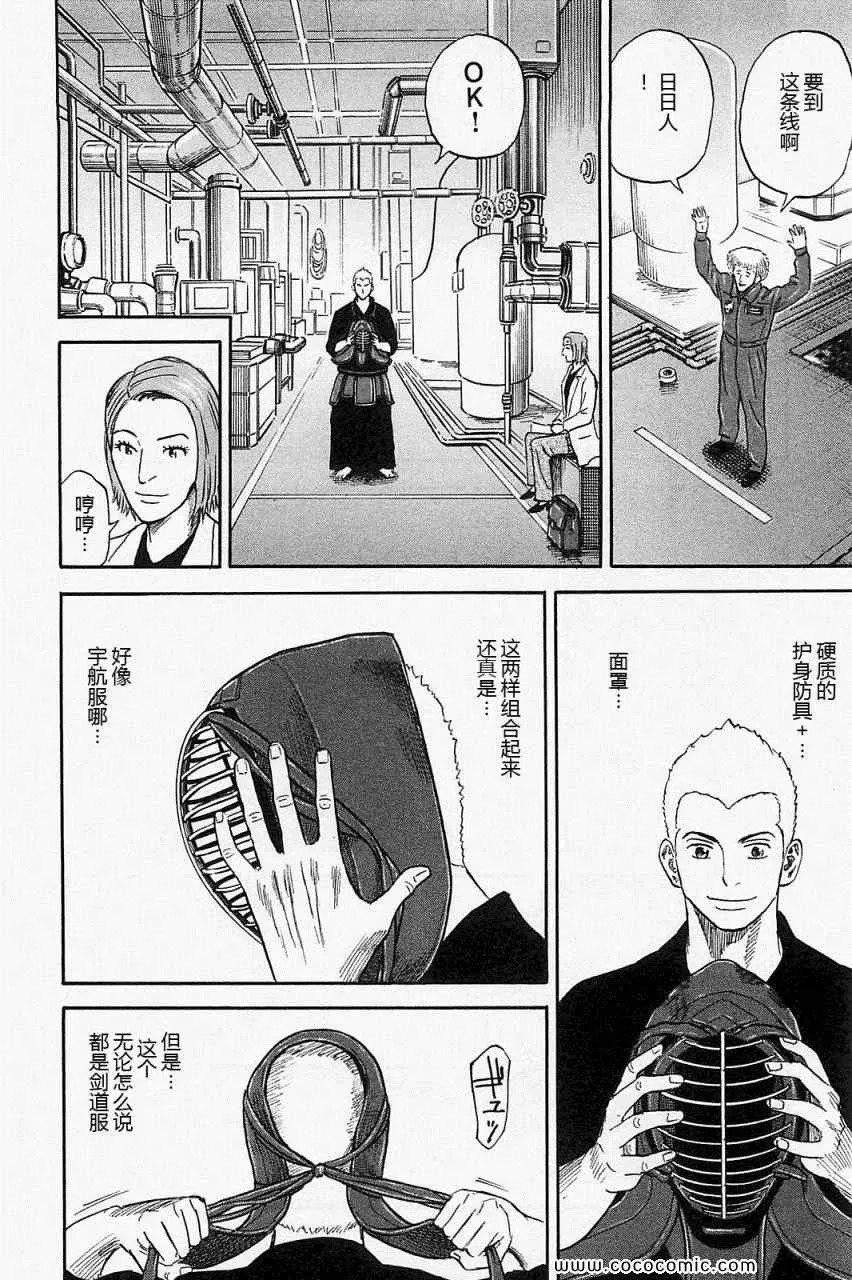 第16卷 第18页