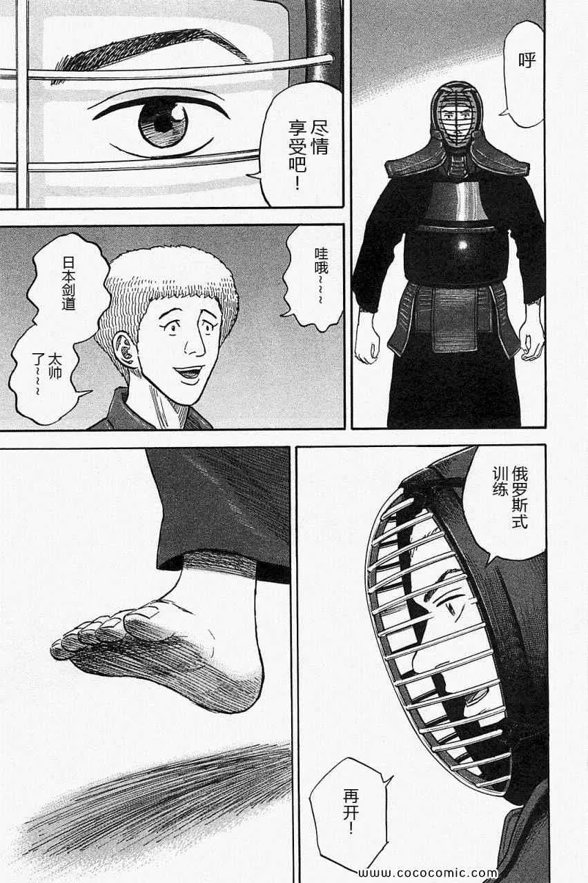 第16卷 第19页