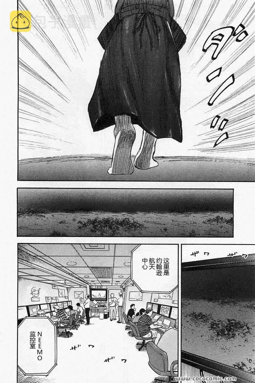 第16卷 第20页