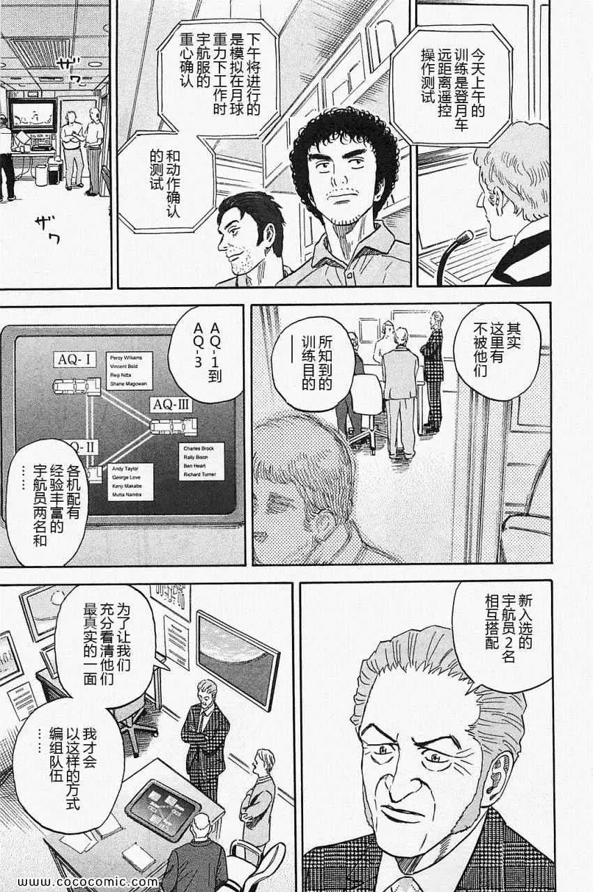 第16卷 第21页