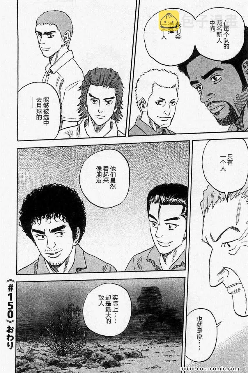 第16卷 第22页