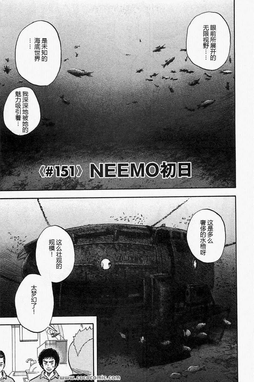 第16卷 第24页
