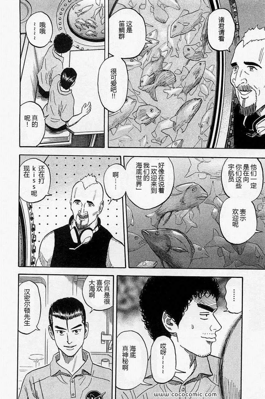 第16卷 第25页