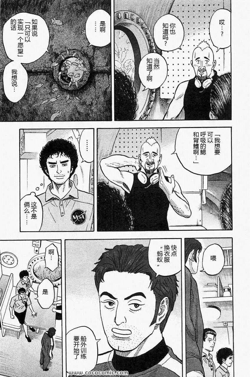 第16卷 第26页
