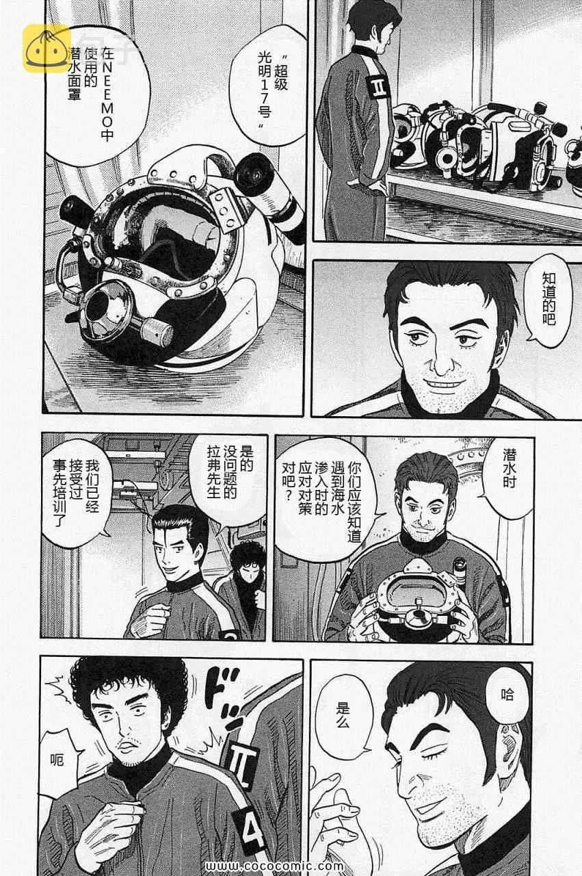 第16卷 第27页