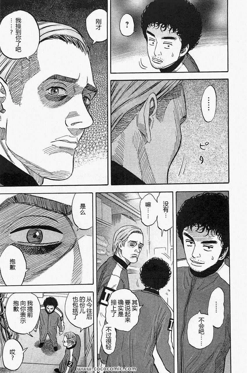 第16卷 第28页