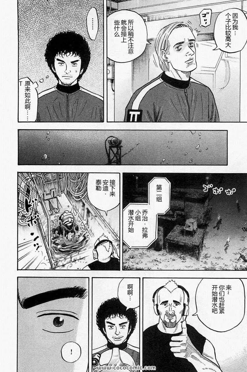 第16卷 第29页