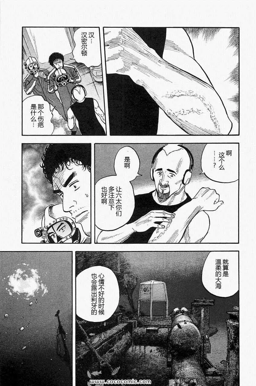 第16卷 第30页