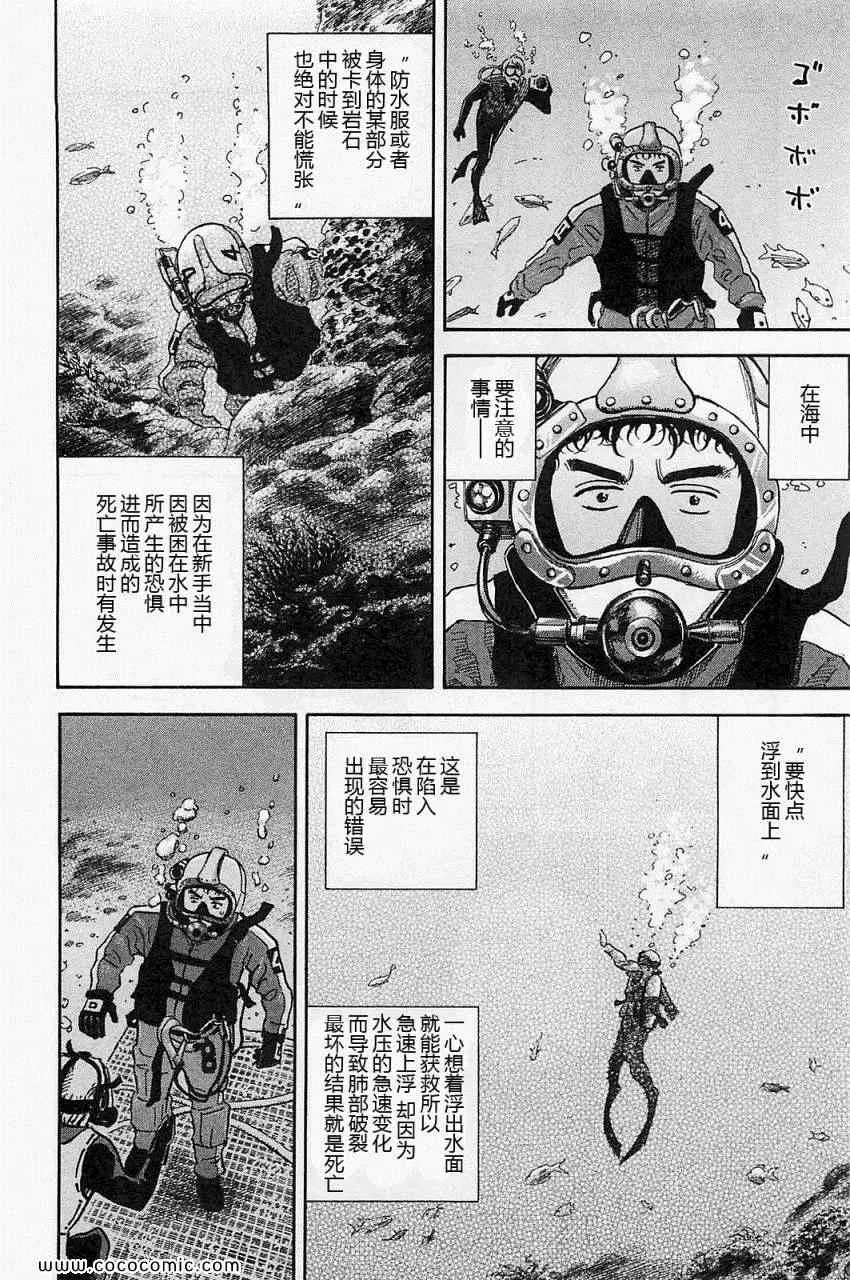 第16卷 第31页