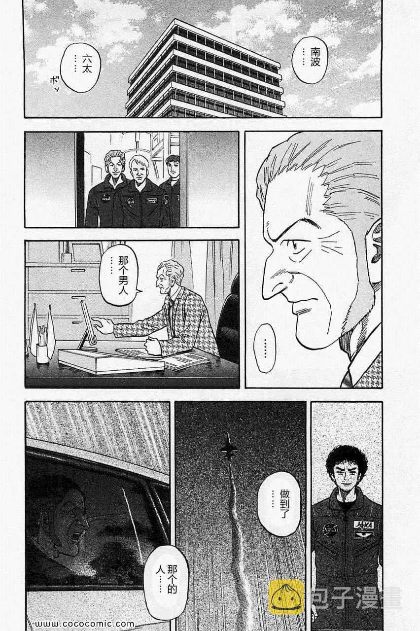 第16卷 第33页