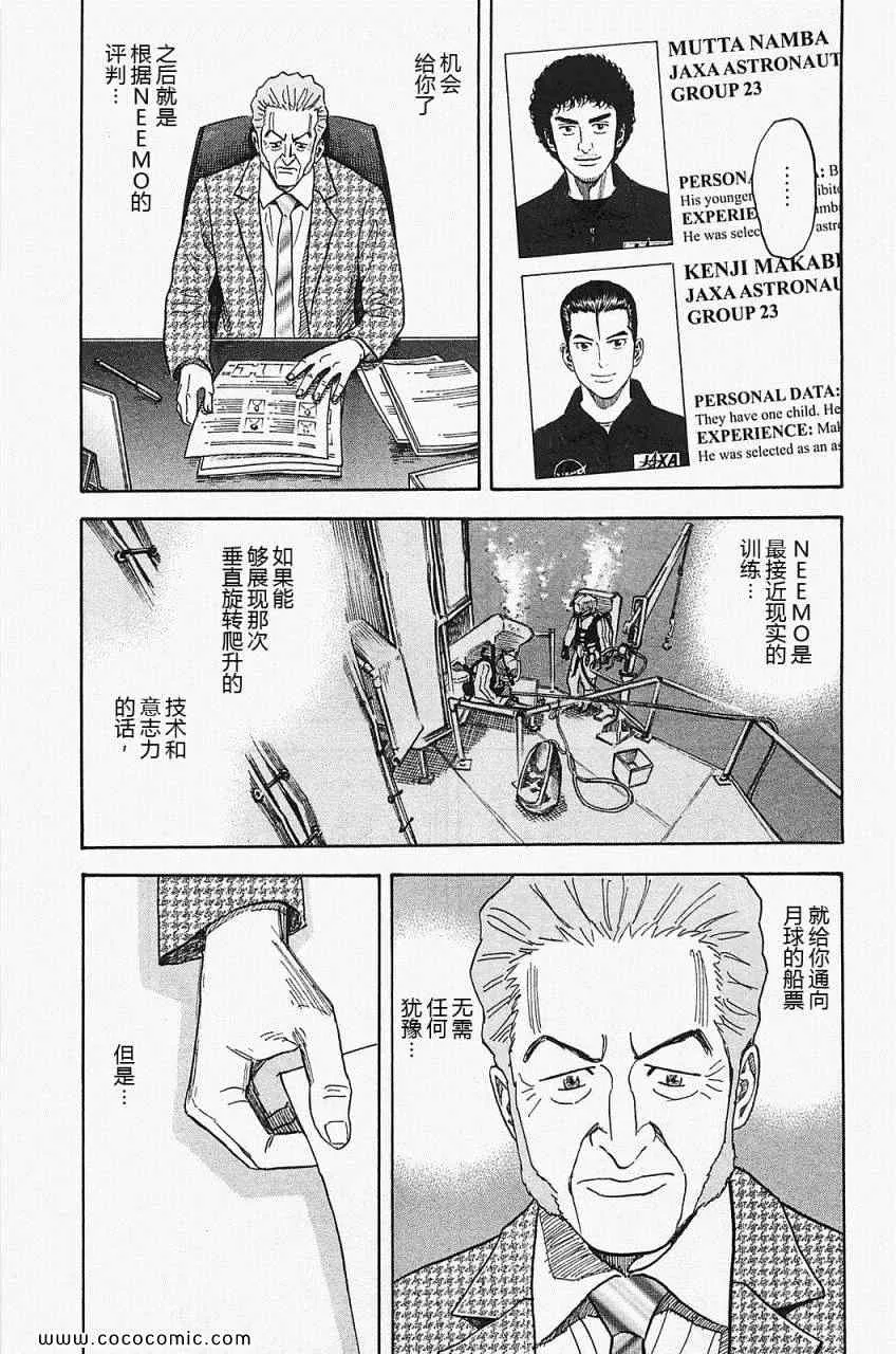第16卷 第34页