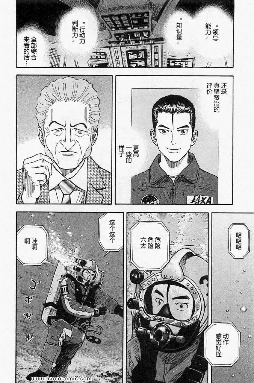 第16卷 第35页