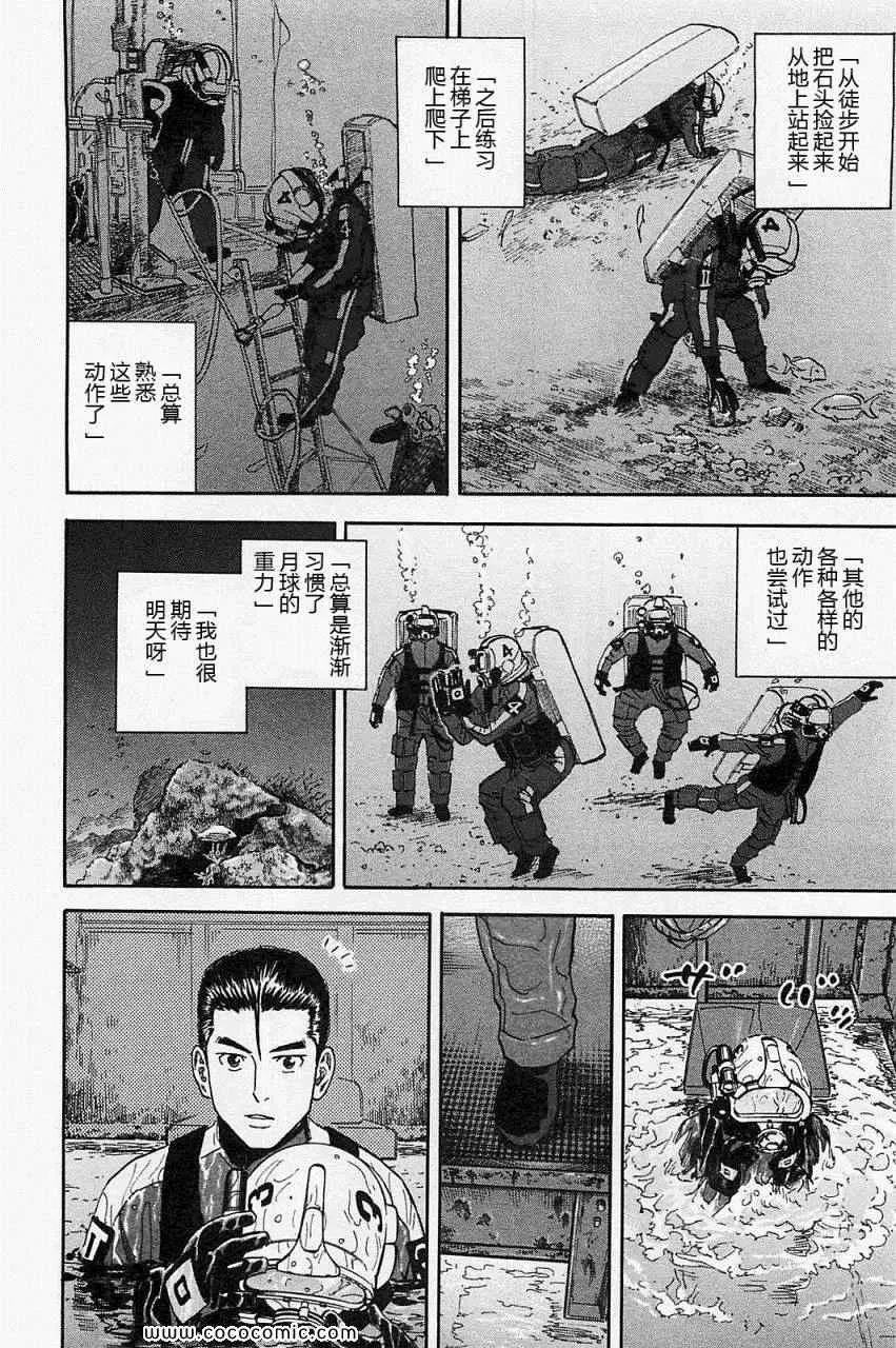 第16卷 第37页
