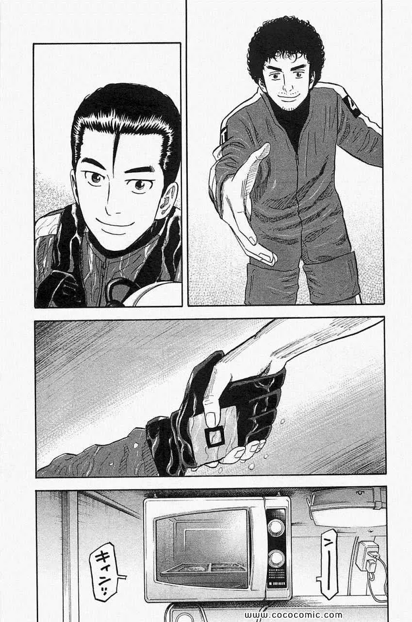 第16卷 第38页