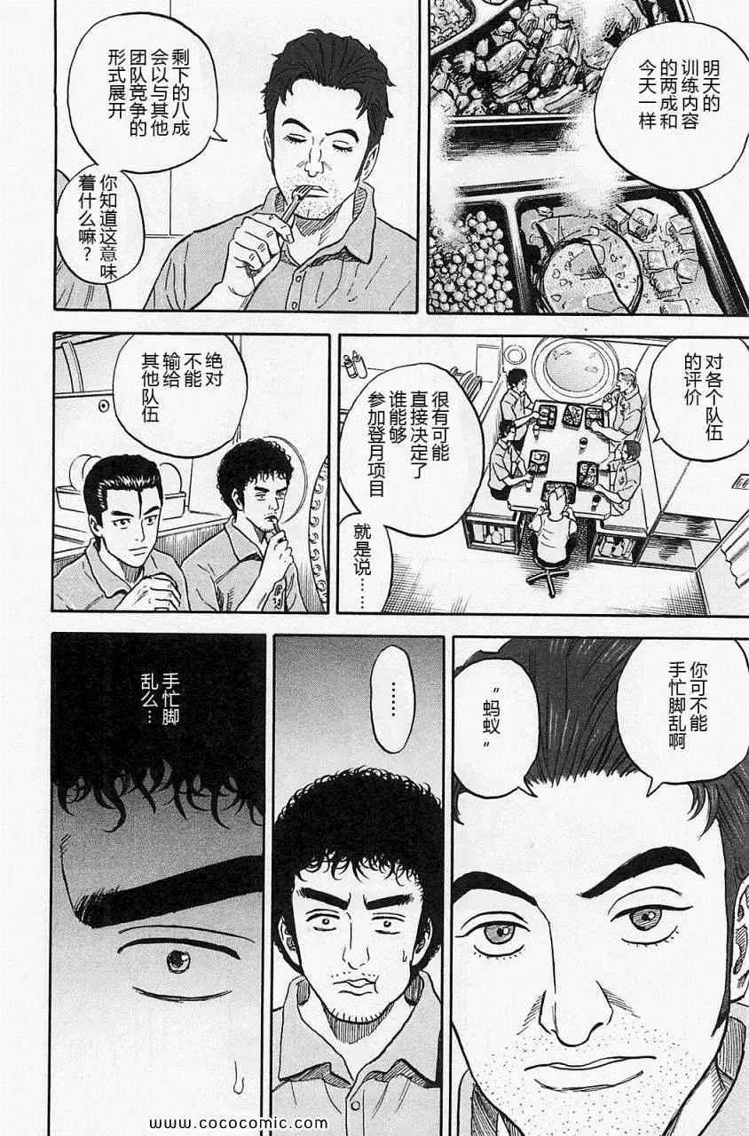 第16卷 第39页