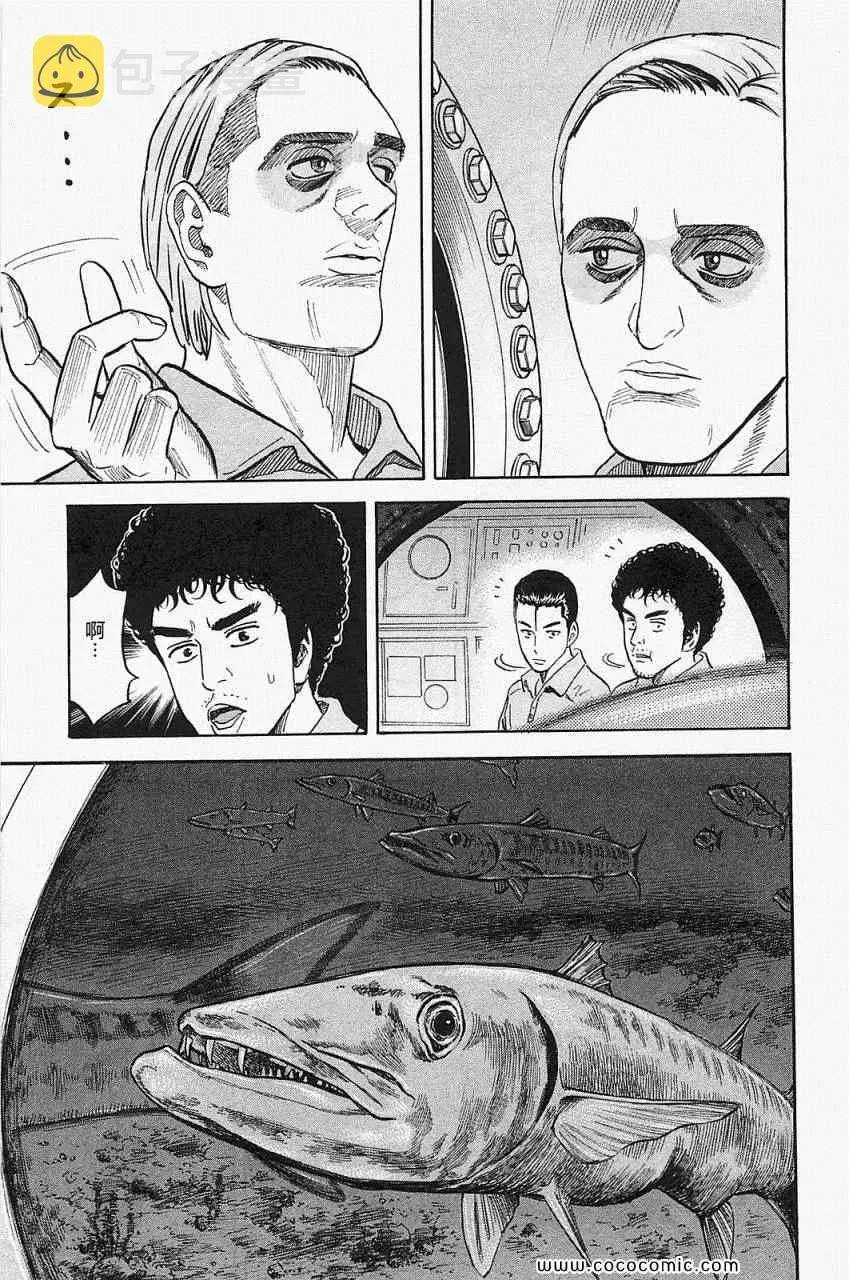 第16卷 第40页
