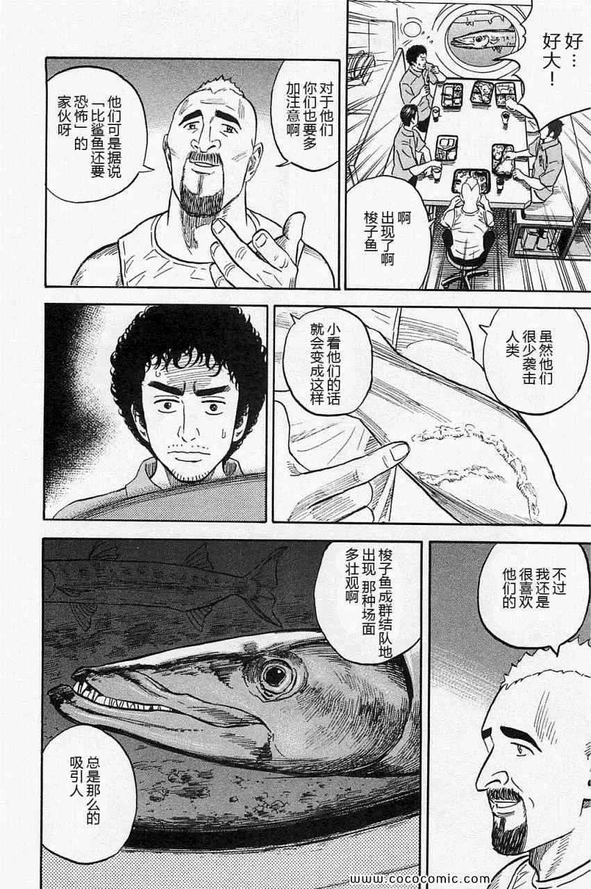 第16卷 第41页