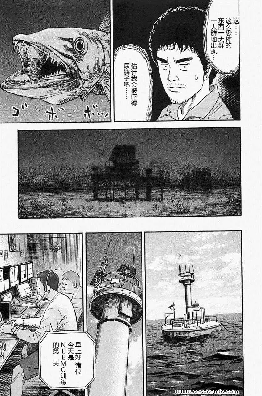 第16卷 第42页